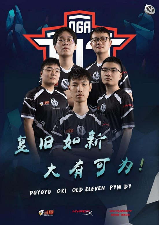 探索成都电竞文化之都的独特魅力
