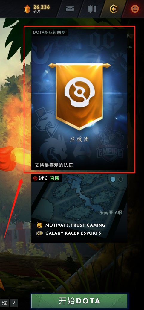 科隆Major首战揭晓：TYLOO迎战B8 LVG对阵M80